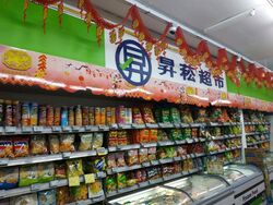 Clementi Avenue 2 Shopping Centre (D5), Shop House #466007281